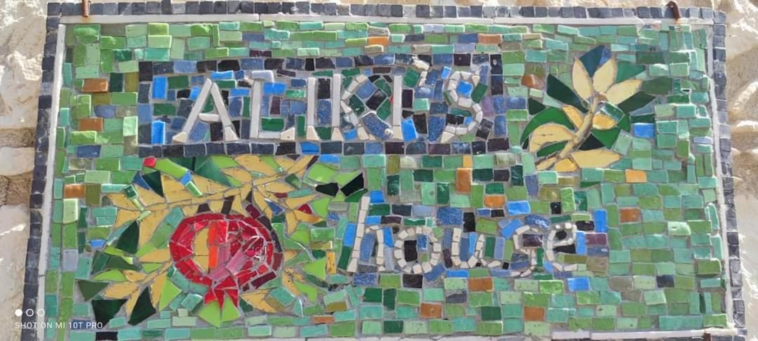 Aliki'S House 1+ 2 Guest House Polis ภายนอก รูปภาพ